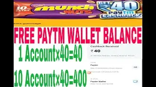 PAYTM Munch nuts offer! Free Rs 80/- Paytam chasback per paytam account