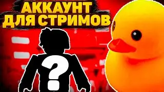 Играем в Разные Симуляторы с ПОДПИСЧИКАМИ РОБЛОКС!