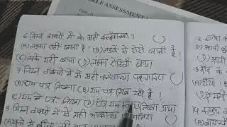 Ap 9th class Hindi Fa-3  question paper 2026 |9th Hindi self assessment model paper 3 exam2026