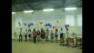 Последний звонок 4