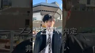 #サラリーマン #パワハラ #ブラック企業 #飯テロ #仕事  #上司 #グルメ  #社会人 #バイト