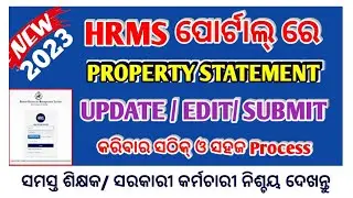 HOW TO SUBMIT EDIT UPDATE PROPERTY STATEMENT ONLINE IN HRMS PORTAL