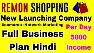 Remon Shopping Full Business Plan।New Earnings Opportunity2025 Ecomerce+Networking Business🔥