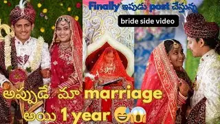 Muslim marriage ఇలా ఉంటుంది || muslim wedding||after 1 year
