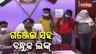 Reporter Special: Police Busts Illegal Firearms Smuggling Racket In Jeypore Of Koraput Dist