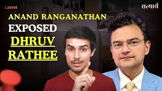 Dhruv Rathee exposed by Anand Ranganathan | Delhi Pollution Press Freedom Farm Laws Welfare Freebies