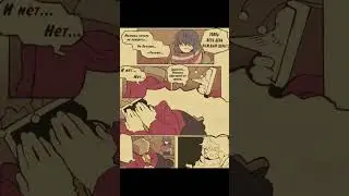 Новый телевизор Мой тгк-VoicSans  #comics #deltarune #Tenna #Kris
