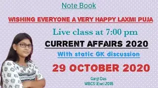 29 October 2020 | Current Affairs | Gargi Das WBCS(Exe) 2018