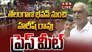 🔴Harish Rao LIVE: తెలంగాణ భవన్ వద్ద భారీ బందోబస్తు ||  SIT || Phone Tapping Case || ABN