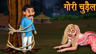 #chudail ka new look green Screen video like #share