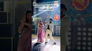 Viral dance😳|tera rang balle balle |#ytshorts #weddingdance #shadi #couple #yt #coupledance #viral