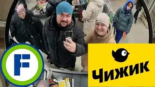 🐦 Чижик VS Фикс Прайс