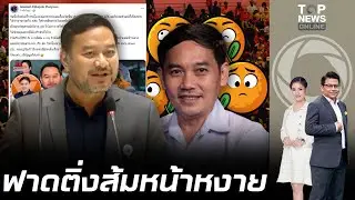 จะเห่าจะทำไม 
