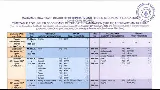 How to download HSC and SSC Exam Time Table 2018