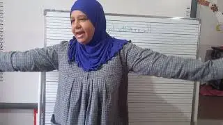 حرف التاء و أماكن تواجده  في الكلمة شرح مبسط وسهل هيا تابعوا  معنا  صغاري  