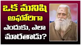 Arvind Aghori About Aghoras || Arvind Aghori Real Life Incident || SumanTV
