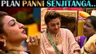 Bigg Boss 5 Day 7 Troll | 4 Dislikes for Akshara | Tamil | 10 October 2021 | Rakesh & Jeni 2.0