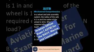 Экзамен офицера авиации ВМС США (ASTB) Обзор механического понимания
