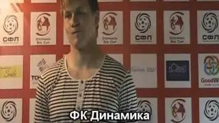 СФЛ. 1/4 SBC-2011  МФК Диван-ТВ - МФК Smile (футбол)