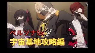 メトロライン