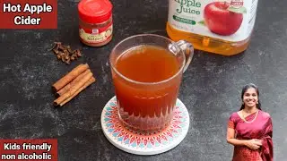 Hot Apple Cider recipe | Spiced Apple cider from Apple juice | easy homemade Apple cider for kids