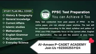 PPSC PAST PPAPER ASI (SERVICE QUOTA)2017 PART 2 #PPSC #PP #PHP