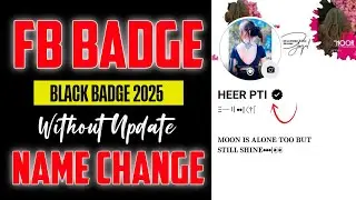 Facebook Black Badge Trick 2025 | How to get black badge on facebook @Trickmaster412 