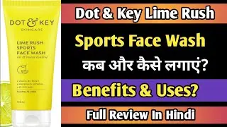 Dot & Key Lime Rush Sports Face Wash Review | Dot & Key Lime Rush Face Wash How To Use