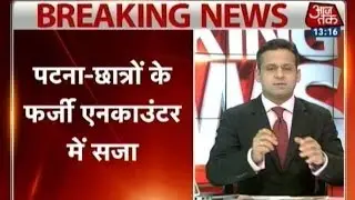 Ashiana fake encounter: Death sentence to Bihar inspector