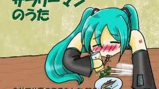 【初音ミク】 サラリーマンのうた 【オリジナル曲/彩音 〜xi-on〜】