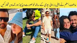 Atif aslam shared beautiful pictures and videos of his trip newzeland with wife sarah bharwan