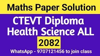 HA Pharmacy LAB Radiography Dental first year maths 2082 solution