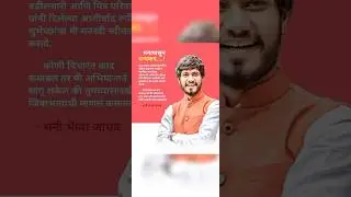 15/90 Aabhar Banner Editing | Birthday BannerEditing tutorial |#yashbhadange &lrm;@ybcreation4517