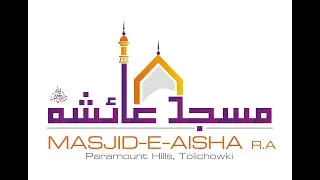 Jum'ah Khutbah || Ye bata ke Qafila kyon luta? || Shaikh Sajid Usaid Nadwi