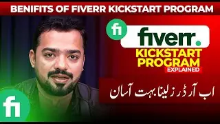 Fiverr Kickstart Program Explained | Benifits of Fiverr Kickstart Program | Faran Bilal