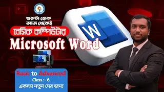 Microsoft Word Tutorial in Bangla | Class-06 | Home Menu Styles & Editing Group | Basics Computer
