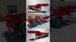 container trailers for sale near me,combi sideloader