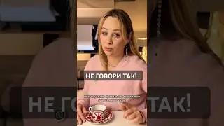 Как правильно произносить люксовые бренды? Проверь себя #hermes #ysl #miumiu #fashion #givenchy
