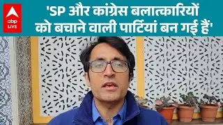 Patna NEET Student Case: ST Hassan और Phool Singh के विवादित बयान, सस्पेंड नहीं किए गए