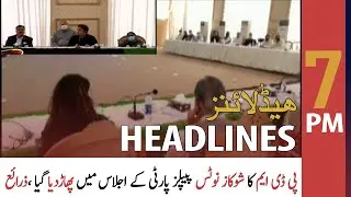 ARY News Headlines | 7 PM | 11 April 2021