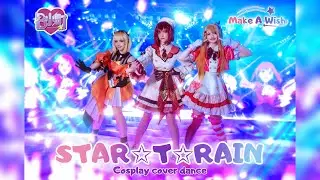 「STAR☆T☆RAIN」B小町 【推しの子】 - Cosplay Cover Dance by MAW
