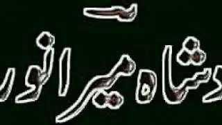 Doye jama 2018