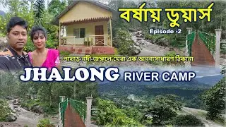 Jhalong River Camp | WBFDC Jholung | A Night in the Mountains-Rivers-Jungle | Dooars in the Rains | Dooars Tour | Ep 2