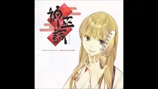 夢現 feat. Another Infinity / Mayumi Morinaga