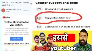 How to Use YouTube Copyright Match Tool | YouTube Copyright Match Tool Enabled in 2024