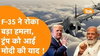 तीन जगहों पर फंसे Trump को आई Modi की याद, Iran, China, Dollar पर हिला America !