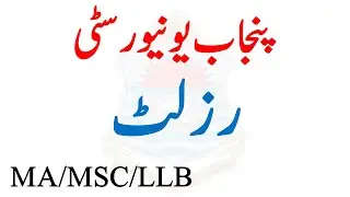 Punjab University Result Ma Msc LLB Supply 2020 & Annual 2021 Pu Results ma msc llb result pu