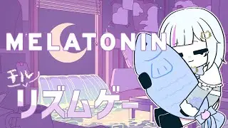 【Melatonin】今日くらいは一緒にいい夢見ましょ【#新人vtuber /歌風はく】
