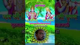#song #Shubh guruwar#rajnish