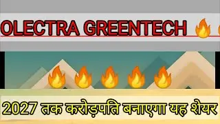 Olectra Greentech Share#Hydrogen Bus#Green Energy Best stock#Electric Vehicles Stock#Olectra green
